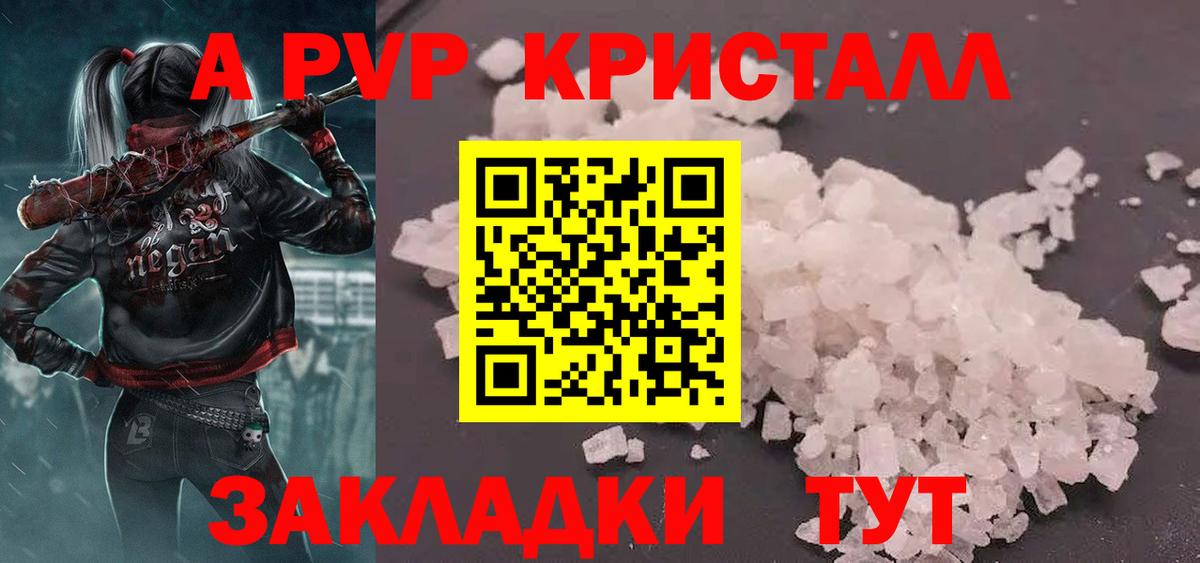 A-PVP СК  APVP СК КРИС  Вход с VPN  Муром  APVP крисы CK 
