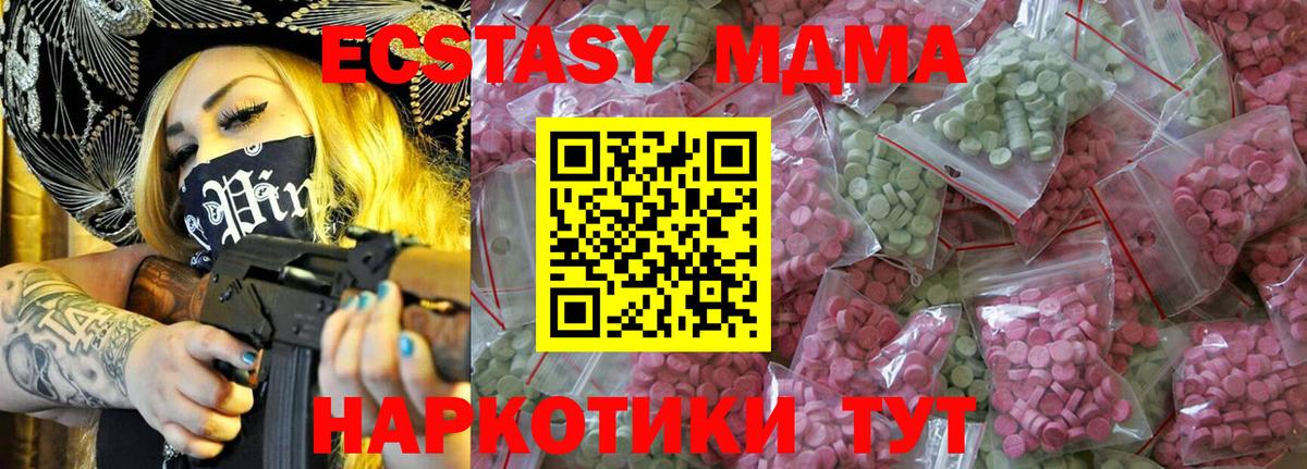 Муром  где купить наркоту  ЭКСТАЗИ  Ecstasy круглые  Вход с VPN  Экстази Philipp Plein 