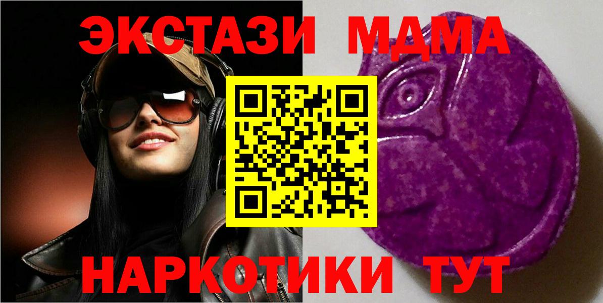ЭКСТАЗИ mix Муром