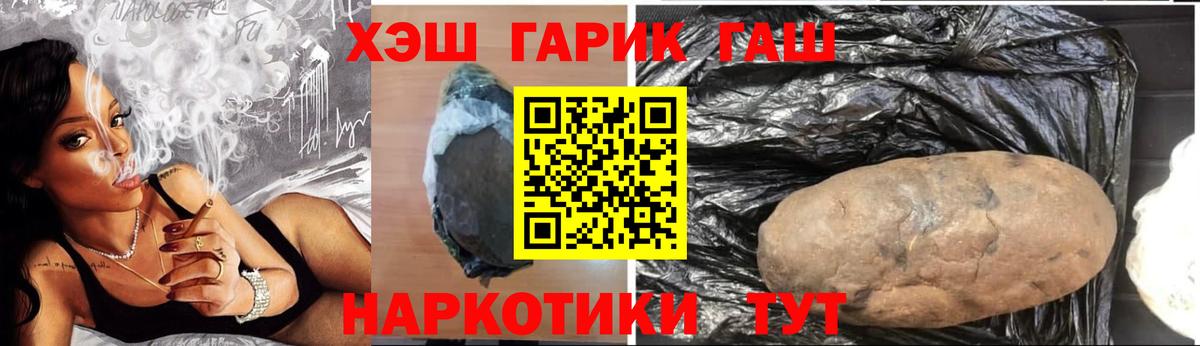 Гашиш ice o lator Муром