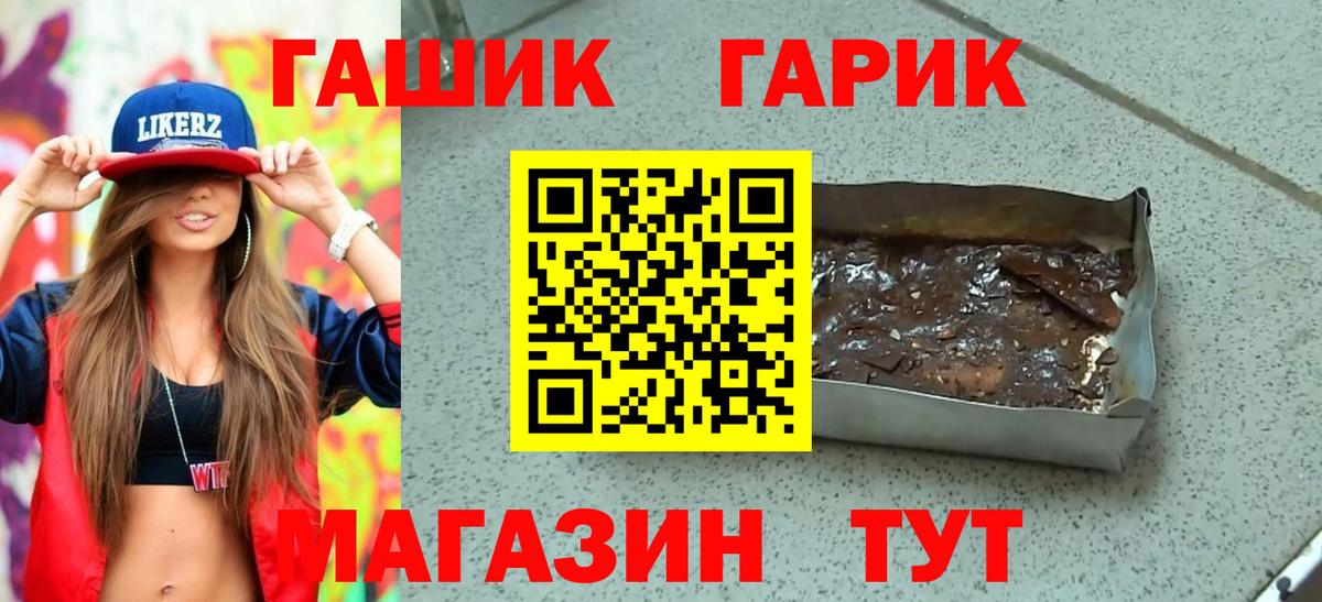 Гашиш убойный  купить наркоту  Муром  Вход с VPN 