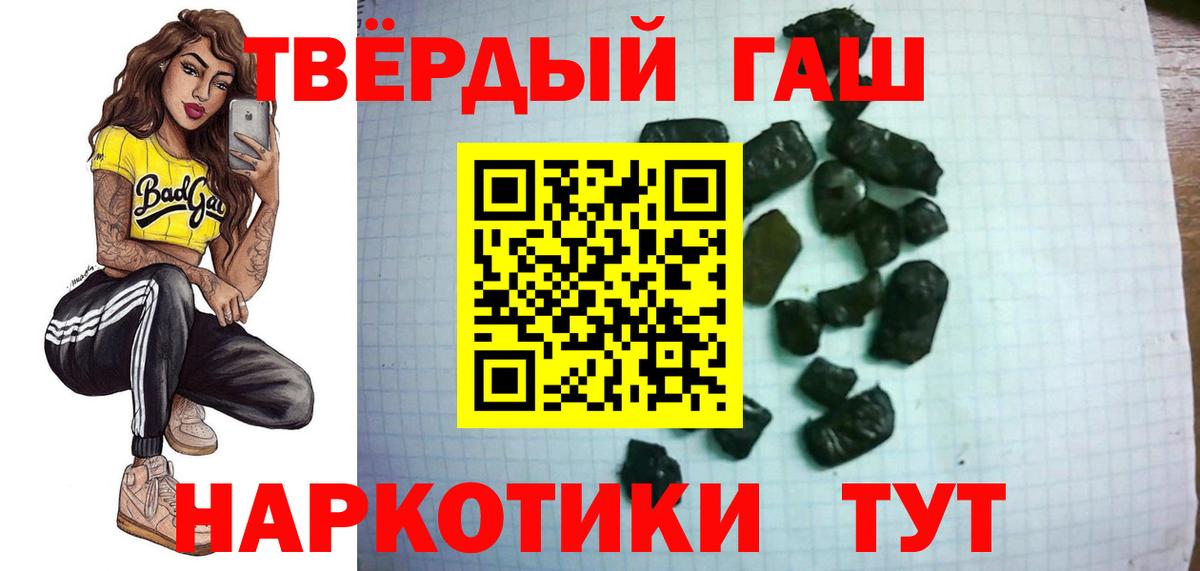ГАШИШ Муром
