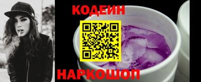 мескалин Сланцы
