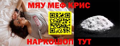 мескалин Сланцы