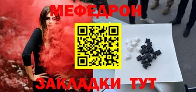 мескалин Сланцы