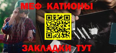 мескалин Сланцы