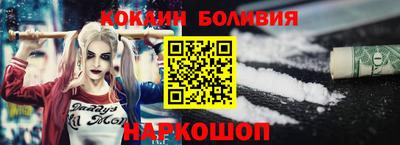 кокаин колумбия Славянск-на-Кубани
