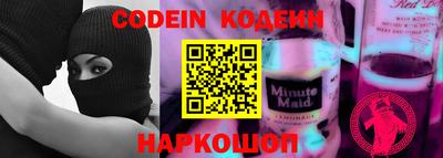 кокаин колумбия Славянск-на-Кубани