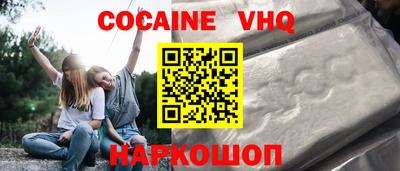 кокаин колумбия Славянск-на-Кубани