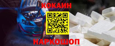 мескалин Сланцы