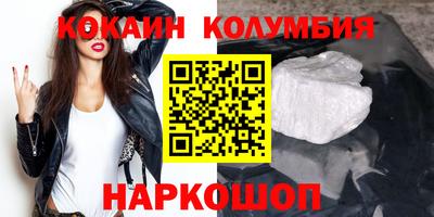 мескалин Сланцы