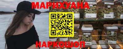 мескалин Сланцы
