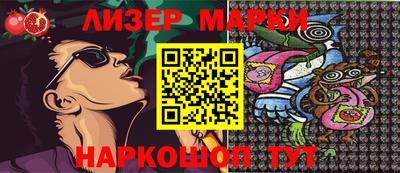 мескалин Сланцы