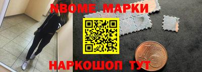 мескалин Сланцы