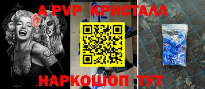 мескалин Сланцы
