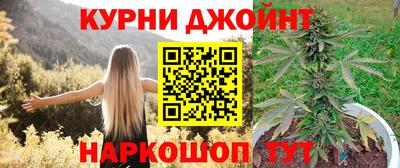 мескалин Сланцы