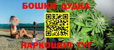 мескалин Сланцы