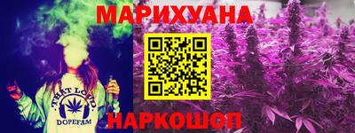 мескалин Сланцы