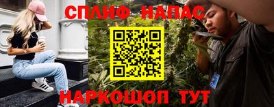 мескалин Сланцы