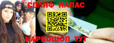 мескалин Сланцы