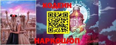 кокаин колумбия Славянск-на-Кубани
