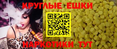 мескалин Сланцы