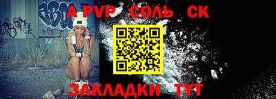 мескалин Сланцы