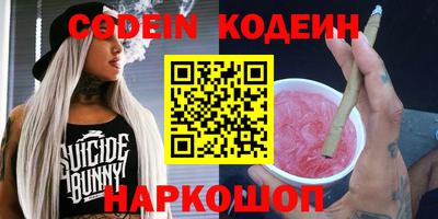 хмурый Славгород
