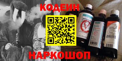 кокаин колумбия Славянск-на-Кубани