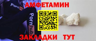 кокаин колумбия Славянск-на-Кубани
