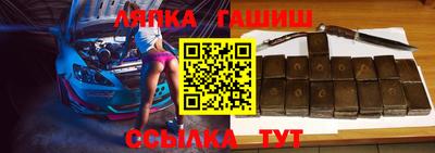 мескалин Сланцы
