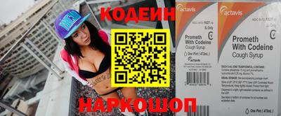 кокаин колумбия Славянск-на-Кубани