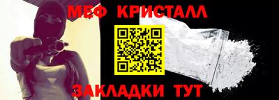 кокаин колумбия Славянск-на-Кубани