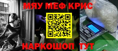 мескалин Сланцы