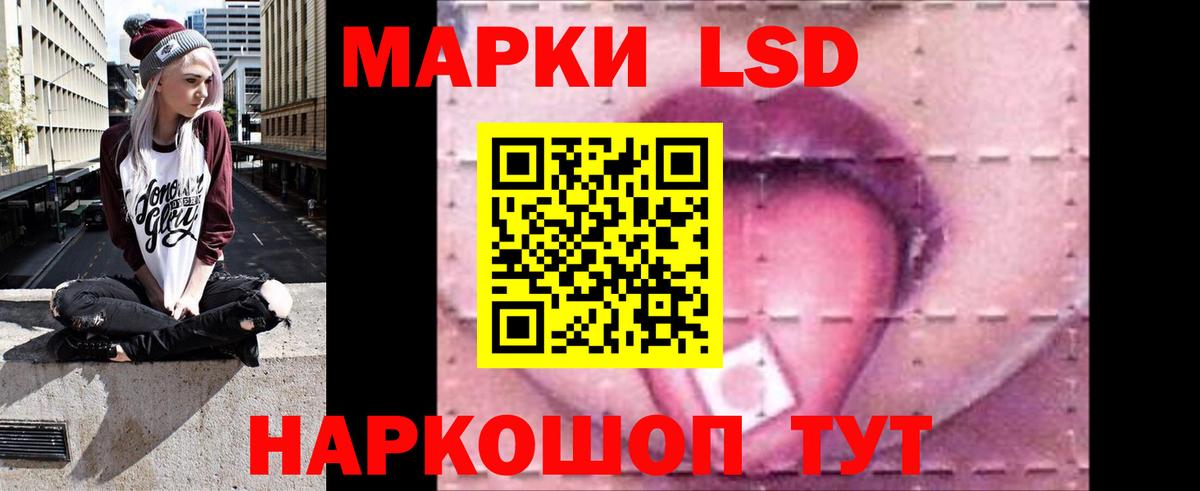 ЛСД экстази ecstasy Муром