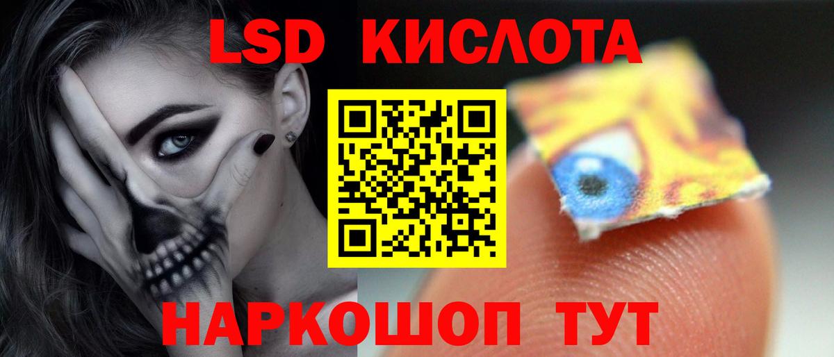 LSD-25 экстази ecstasy  Вход с VPN  Муром 