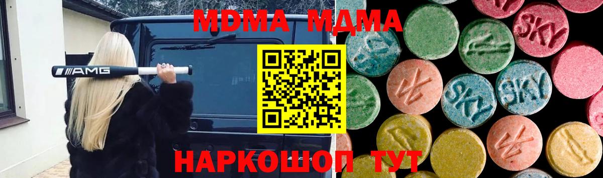 Канабис  Канабис  Вход с VPN  Муром  ГАШИШ  Мефедрон   Cocaine 