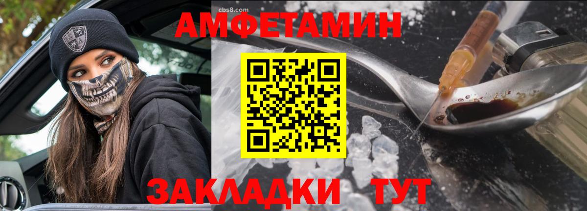 МЕТАМФЕТАМИН кристалл  МЕТАМФЕТАМИН  Муром  Вход с VPN 