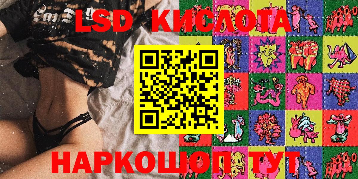 Марки N-bome 1,8мг  Марки N-bome 1,8мг  Вход с VPN  Марки NBOMe  Муром 