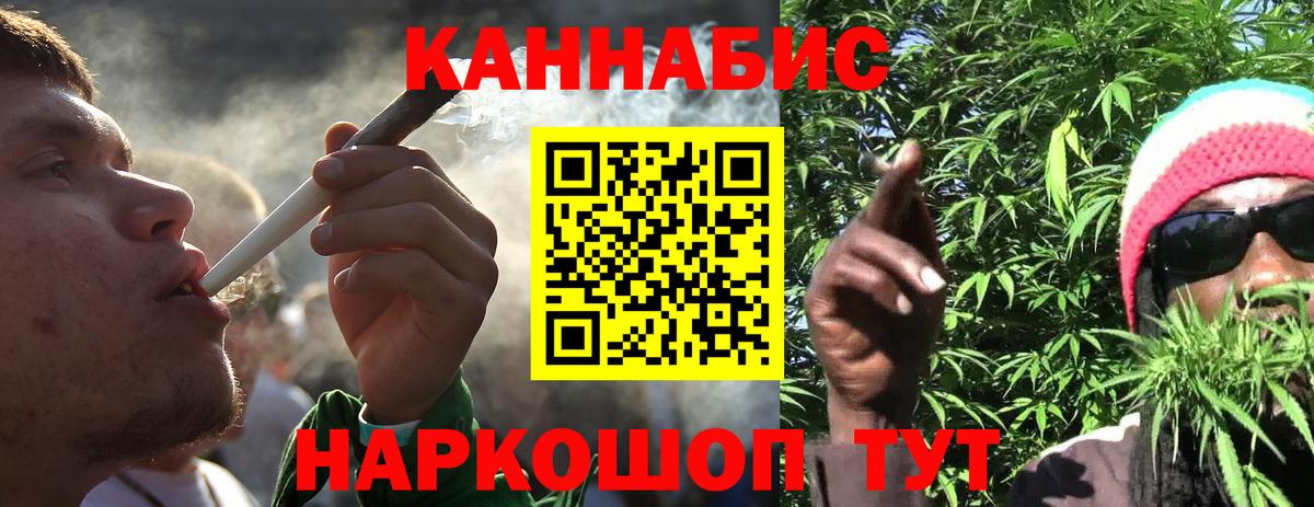 Марихуана SATIVA & INDICA Муром
